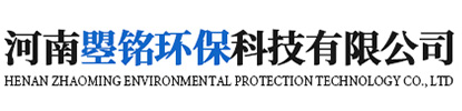 河南曌銘環(huán)?？萍加邢薰? >
                </a>
            </div>
            <div   id=